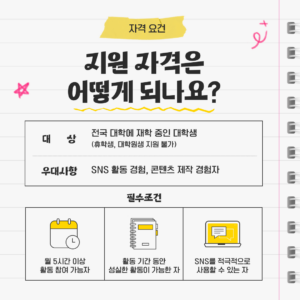 아이엠어마더 서포터즈 모집 안내