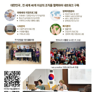 i am a mother 팜플렛